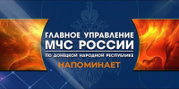 Стоп! Нашёл подoзрительный предмeт? - МЧС России