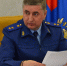 Сергей Филипенко назначен прокурором Воронежской области - Обозреватель.Врн