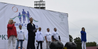 «Земля спорта‑2026» - Городской центр культуры