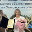 Семья- источник радости и силы - Министерство социального развития