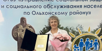 Семья- источник радости и силы - Министерство социального развития
