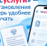Постановление — прямо в личном кабинете "Госуслуг".. - Город Адыгейск
