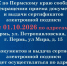 Информация для пользователей - УФК по Пермскому краю