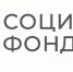 Новости округа - Город Талдом