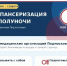 Диспансеризацию до полуночи проведут в девяти медицинских организациях Подмосковья - РТВ-Подмосковье