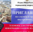 В ОМВД России по городскому округу Лобня открыты вакансии - Администрация г.о. Лобня