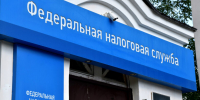 НДФЛ с процентов по вкладам: как рассчитывается налог и когда его нужно уплатить - Газета Заря Урала
