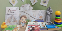 7 okt - Районная библиотека