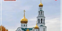 Сегодня, 14 октября, православные христиане отмечают один из самых почитаемых праздников - Покров Пресвятой Богородицы. - Администрация г. Кызыл