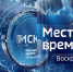 Анонс программы "Местное время. Воскресенье" (26.04.26) - ГТРК Регион-Тюмень