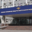 JPG Файл - ГУ МВД Волгоградской области