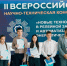 Школьники Чувашии создали кибериммунную систему для умных энергосетей - Министерство информационной политики