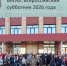 Рославльчане поддержали Всероссийский субботник - 2026 - Администрация Рославльского района