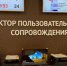 Сотрудники МФЦ оказали более 44 тысяч консультаций белгородцам - Сетевое издание Знамя 31