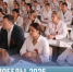 «Диктант Победы-2026» прошёл в Бердске - Администрация г. Бердск