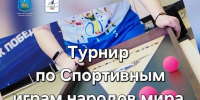 Изображение из группы «Псковская РОО «Федерация спорта лиц с ПОДА» в соцсети «ВКонтакте» - InformPskov.Ru