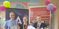 Около 120 человек стали призёрами регионального «Абилимпикса» в Псковской области - Pln-Pskov.Ru