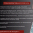 О правилах поведения при угрозе атаки беспилотников напоминают НИЦ мониторинга и профилактики и антитеррористическая комиссия Челябинской области - Уфалейский Рабочий