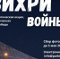 Парковое агентство объявило сбор фотографий участников Великой Отечественной войны - Гатчинская служба новостей