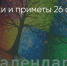 Поделитья во ВКонтакте - Братская Студия Телевидения