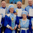 Ансамбль русской песни из «Янтаря» выступил на международном фестивале - Chepetsk.ru