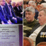 В Ивановской филармонии почтили память героев-чернобыльцев и вручили награды ликвидаторам - Сетевое издание Ивановские новости