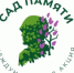 Международная акция «Сад памяти» - Комитет по конкурентной политике