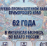 Увеличить - Приморская ТПП