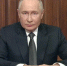 Путин подписал закон о контроле расходов чиновников и их семей - Газета Краснодарские известия