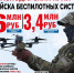 Заключившие контракт с Минобороны РФ получают единоразово до 3,4 млн рублей - GorodArmavir.Ru