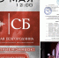 Сильная Белгородчина - заявка 2026 - Управление культуры