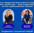 - Чувашские специалисты по связям с общественностью — среди лучших в России: - Газета Грани