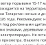 В Татарстане 26 апреля ожидается сильный ветер с порывами до 17 м/с - Реальное время