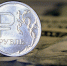 Аналитик предупредил об угрозе испытаний для рубля в мае - Смоленская народная газета