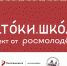 «Истоки»: Молодежный форум, который свяжет поколения и укрепит любовь к Родине - Администрация Ейского района