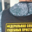В Адыгее задержали должника, уклонявшегося от исполнительных работ - ИА Адыгея Сегодня