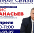 КаспийИнфо. Новости Астрахани и региона - KaspyInfo.Ru