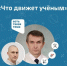 Профессор ставропольского вуза рассказал «Победе26», как учёным приходят идеи - ИА Победа 26