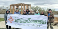 С 2019 года в Башкирии появилось более тысячи новых зеленых зон - Башинформ