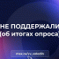 Будет ли второй иностранный язык обязательным в школах? - ТК ТОЛЬЯТТИ 24