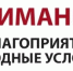 Неблагоприятные  метеорологические явления - Аскинский район