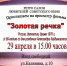 Приглашаем в ретро салон любителей советского кино на просмотр фильма - Городская библиотека