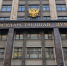 Депутат Говырин рассказал о новых правилах рассрочки с 1 апреля - ИА Общественная служба новостей