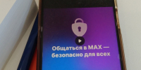 Виталий Королев открыл официальный канал в мессенджере МАХ - Афанасий-биржа