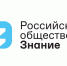 Школьная команда Малмыжского района покорила интеллектуальный турнир «Знание. Игра» - Кировская правда