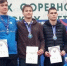 Спортсмен из Кирово-Чепецка достойно выступил в Сочи - Prochepetsk.ru