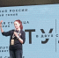 Елена Мартынова: «Через креативные индустрии мы прославляем Тульскую область» - ИА Тульская служба новостей