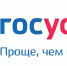 Gosuslugi - Администрация Малгобекского района
