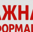 Выездной прием узкопрофильных специалистов в детской поликлинике - Сетевое издание Киришский факел