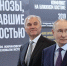«Здесь нет ничего необычного»: Владимир Путин объяснил, почему предсказания Владимира Жириновского сбываются - Петербургский дневник